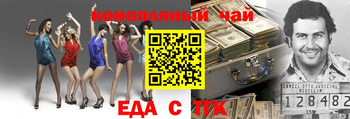 Ростов Великий  Canna-Cookies конопля  Вход с VPN 