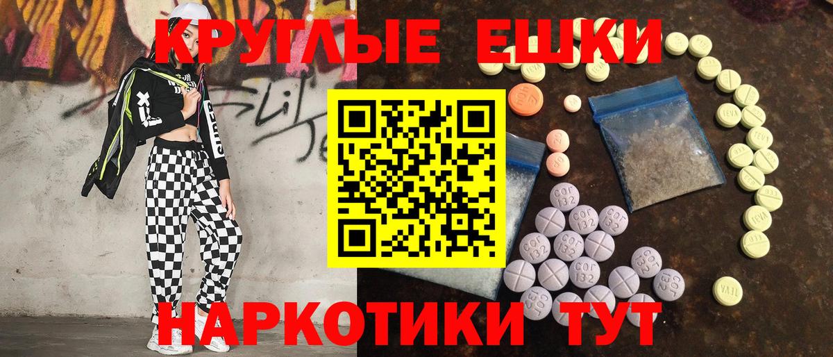 Мефедрон Ростов Великий
