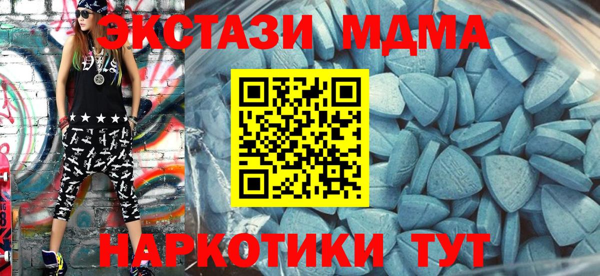 MEGA сайт  ЭКСТАЗИ mix  Вход с VPN  Ростов Великий 