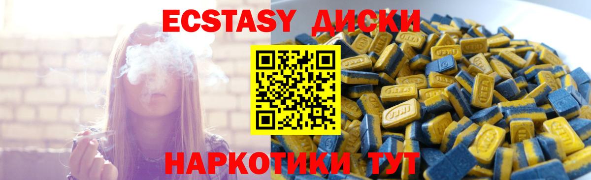 Ecstasy бентли Ростов Великий