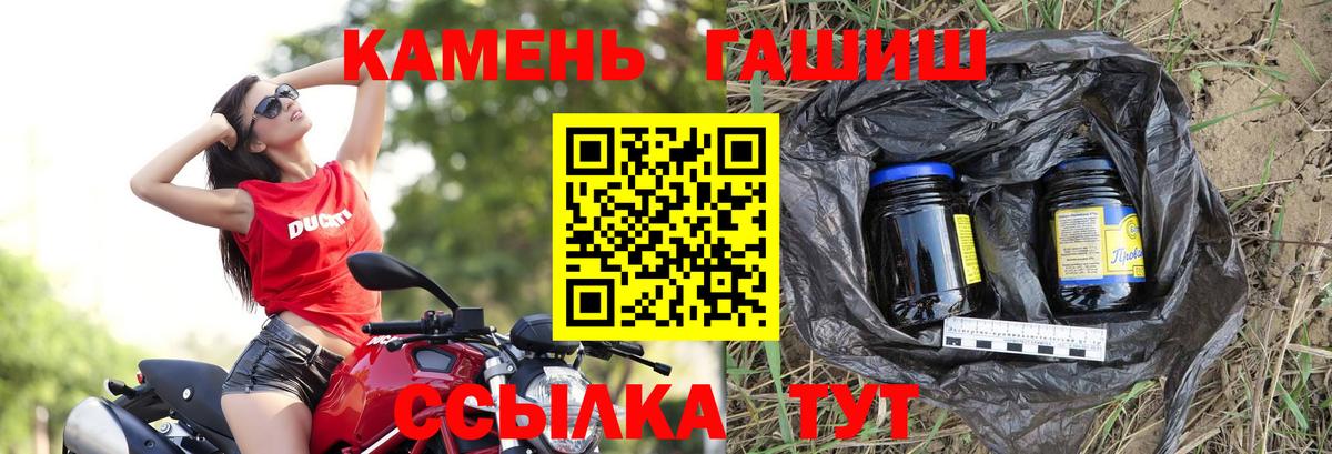 ГАШИШ AMNESIA HAZE  магазин  наркотиков  Гашиш  Ростов Великий  Вход с VPN 