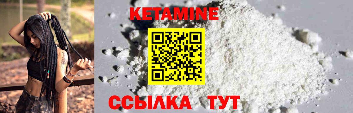 Ростов Великий  Кетамин ketamine  Кетамин VHQ  Вход с VPN 