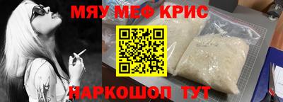 амфетамин Ликино-Дулёво