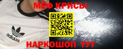 мефедрон Ливны