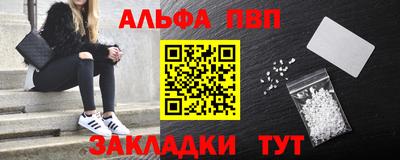 соль курить ск Лесосибирск