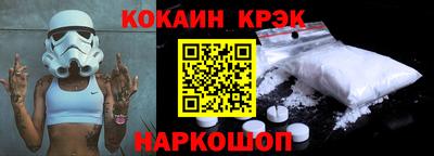 соль курить ск Лесосибирск
