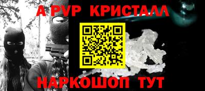 мефедрон Ливны