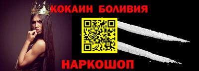мефедрон Ливны