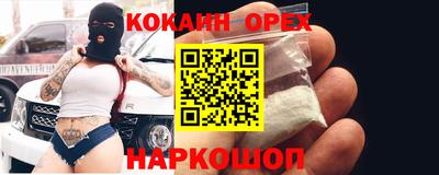амфетамин Ликино-Дулёво