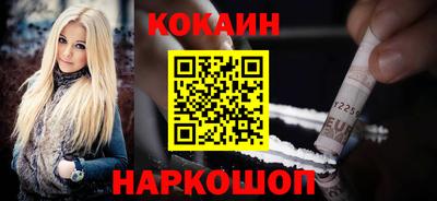 мефедрон Ливны