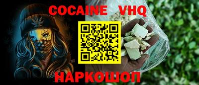 соль курить ск Лесосибирск