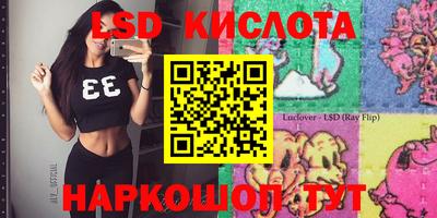 соль курить ск Лесосибирск