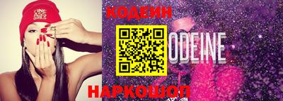 амфетамин Ликино-Дулёво