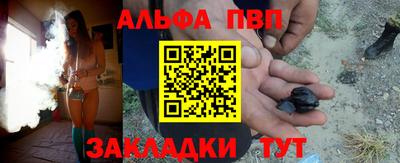 мефедрон Ливны