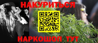 амфетамин Ликино-Дулёво