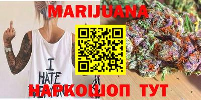 соль курить ск Лесосибирск