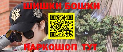 мефедрон Ливны