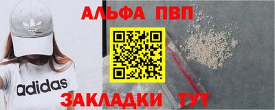 мефедрон Ливны