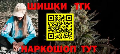 соль курить ск Лесосибирск