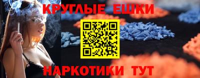 амфетамин Ликино-Дулёво