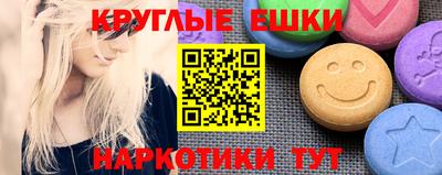 соль курить ск Лесосибирск