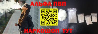 амфетамин Ликино-Дулёво