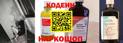 мефедрон Ливны