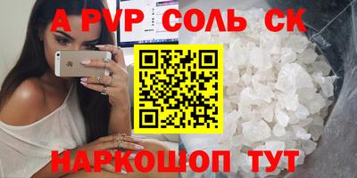 амфетамин Ликино-Дулёво