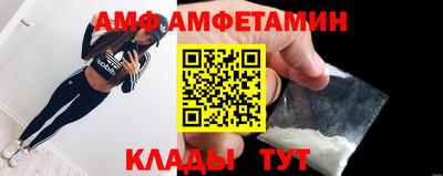мефедрон Ливны