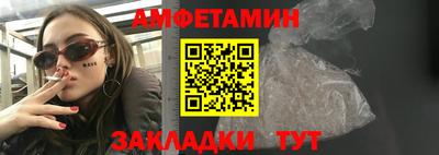 амфетамин Ликино-Дулёво