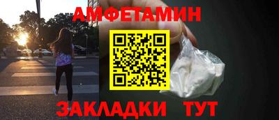 мефедрон Ливны