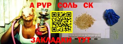 амфетамин Ликино-Дулёво