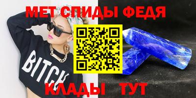 соль курить ск Лесосибирск
