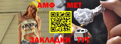 соль курить ск Лесосибирск