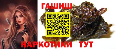 соль курить ск Лесосибирск