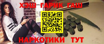соль курить ск Лесосибирск