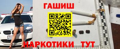 мефедрон Ливны
