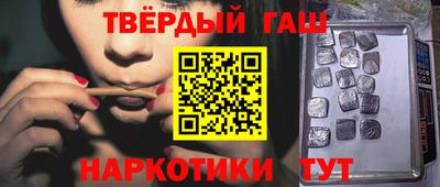 соль курить ск Лесосибирск