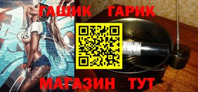 мефедрон Ливны