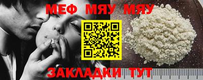 мефедрон Ливны