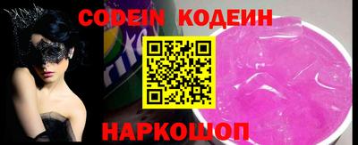 мефедрон Ливны
