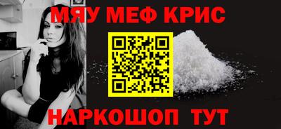 амфетамин Ликино-Дулёво