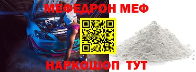 соль курить ск Лесосибирск
