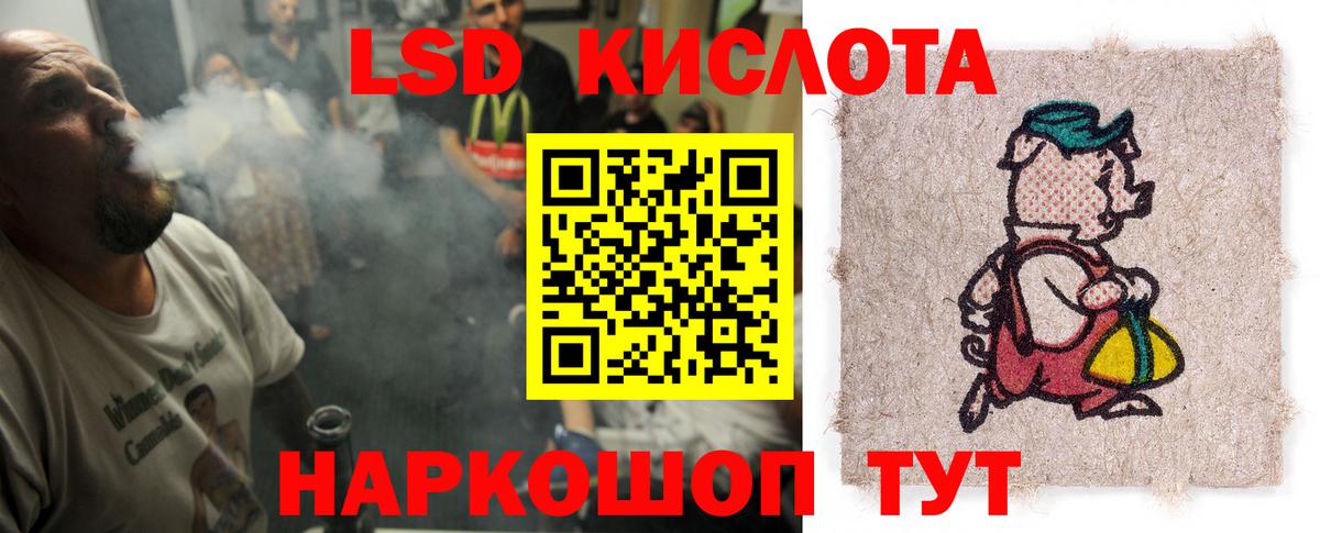 Лсд 25 экстази ecstasy  Вход с VPN  LSD-25 экстази ecstasy  Ростов Великий 