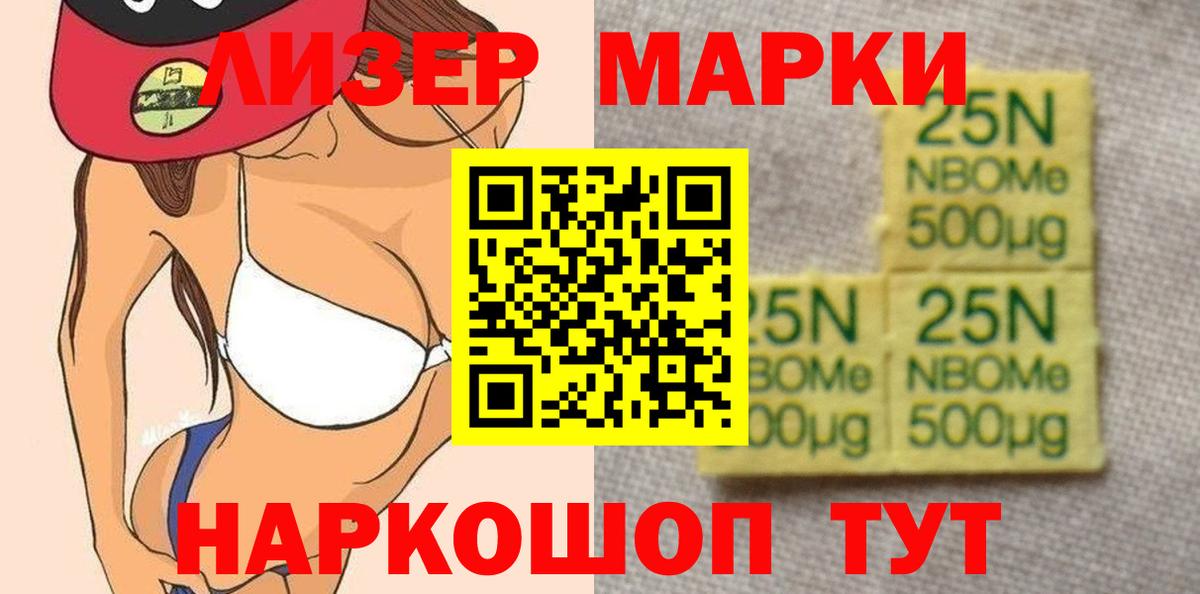 LSD-25 экстази кислота Ростов Великий