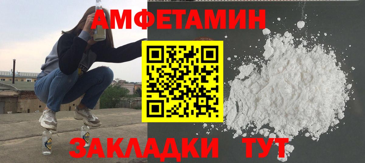 Мефедрон  NBOMe  Ростов Великий  Конопля  Alpha-PVP СОЛЬ   ГАШИШ  Вход с VPN  COCAIN  Кокаин  Меф МЯУ МЯУ кристаллы 