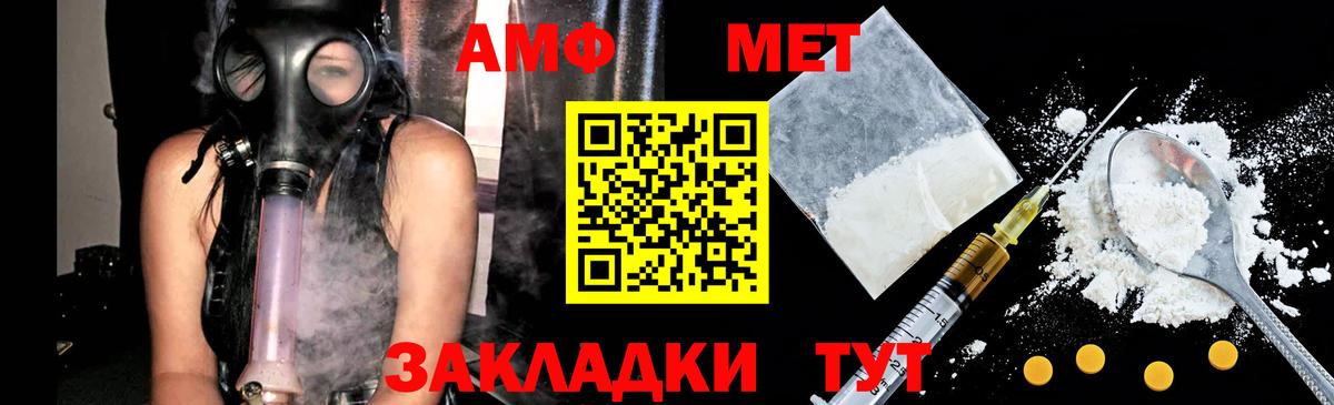 Ростов Великий  Первитин  Вход с VPN  Метамфетамин витя 