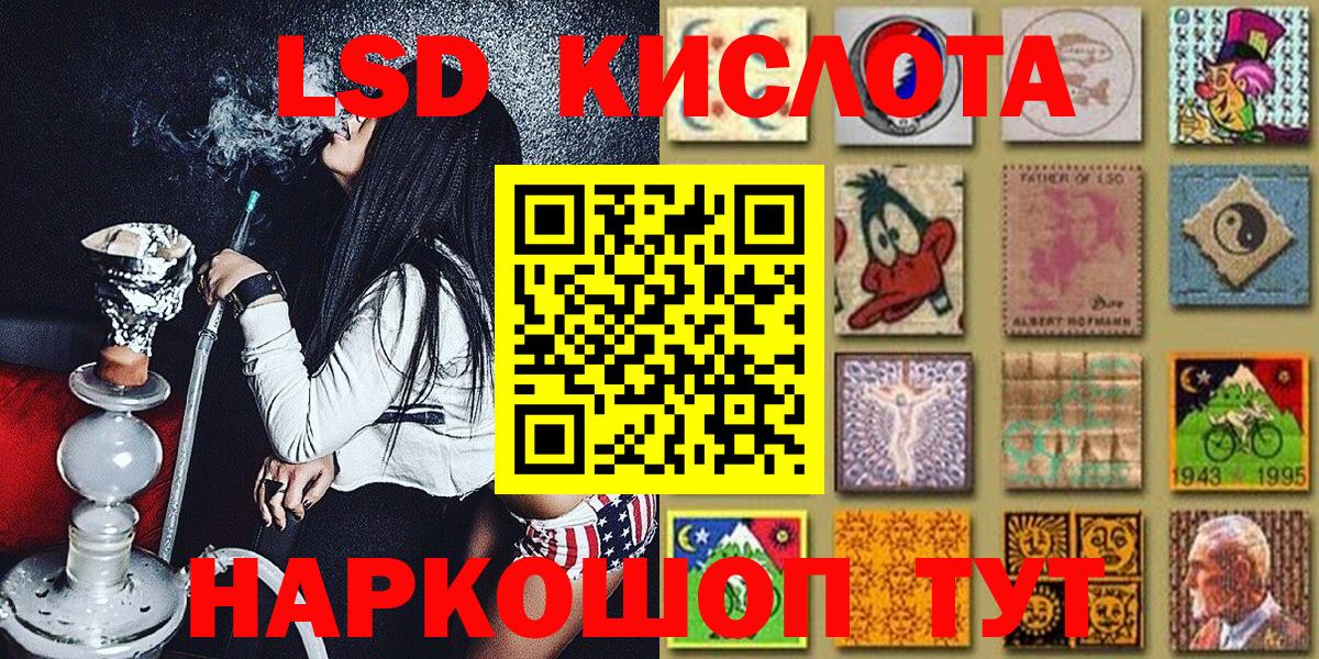 Наркотические марки 1,5мг  Наркотические марки 1,5мг  Вход с VPN  Ростов Великий 
