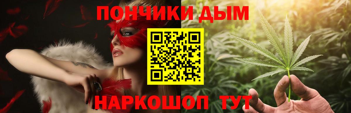 Ростов Великий  Бошки марихуана семена  МАРИХУАНА MAZAR  Вход с VPN  Бошки Шишки сатива 